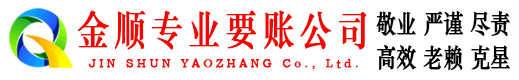 范县清债公司